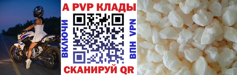 Наркота Бобров Бошки Шишки  МЕФ  Alpha PVP  ГАШИШ 