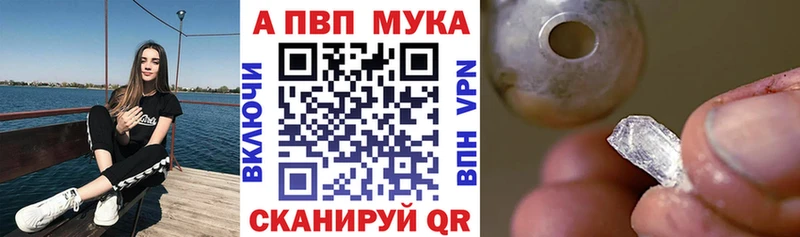 купить  цена  Бобров  A PVP Crystall 