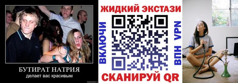 купить   Бобров  Бутират бутандиол 