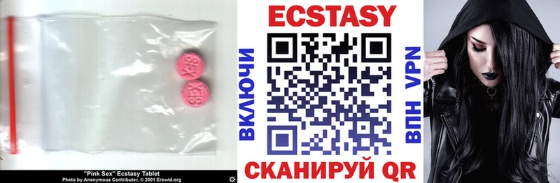 Ecstasy DUBAI  Бобров 