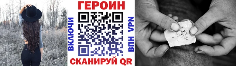 купить  цена  Бобров  Героин VHQ 