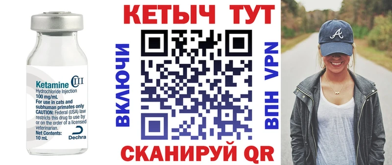 купить наркоту  Бобров  kraken сайт  Кетамин ketamine 