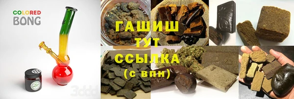соль ск Беломорск