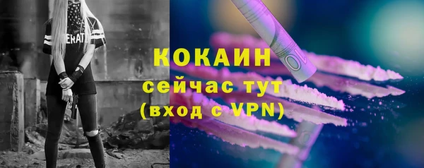скорость mdpv Балахна