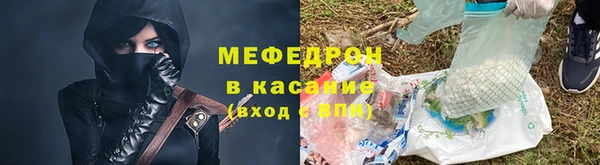 каннабис Бердск
