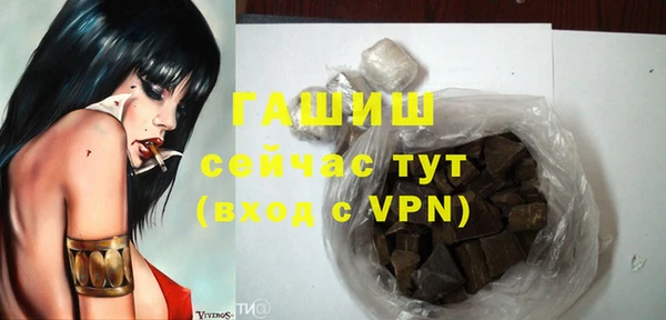 MDMA Балабаново