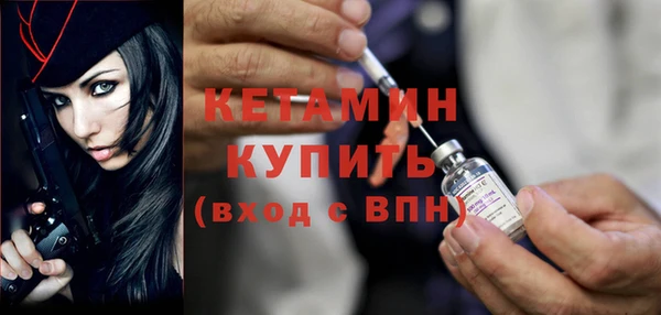 дживик Ачинск