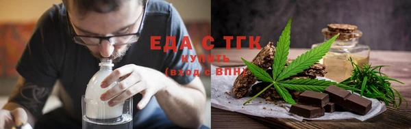 MDMA Балабаново
