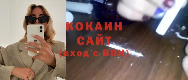 мефедрон Артём