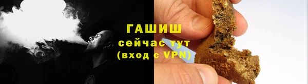 мескалин Белокуриха