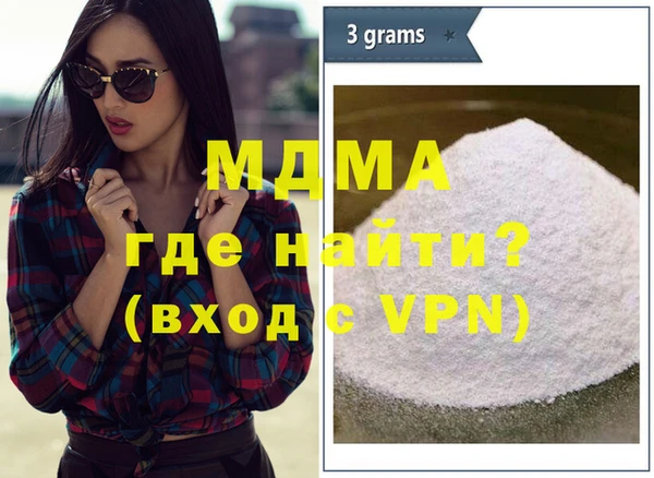 мескалин Белокуриха