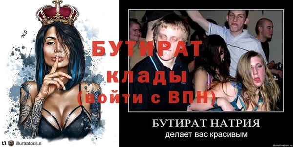 наркотики Баксан