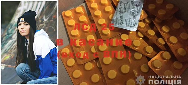 MDMA Балабаново