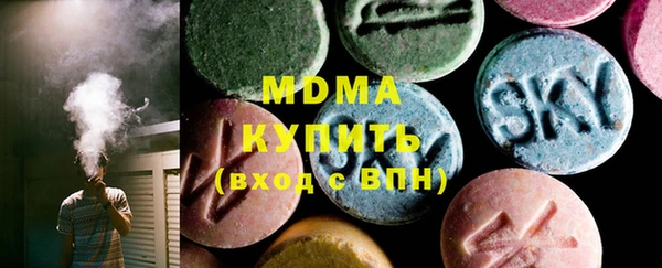 MDMA Балабаново