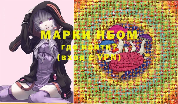 скорость mdpv Балахна