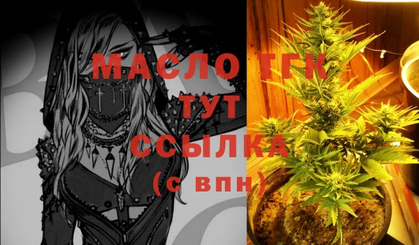 MDMA Балабаново