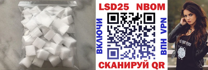 LSD-25 экстази кислота  Бобров 