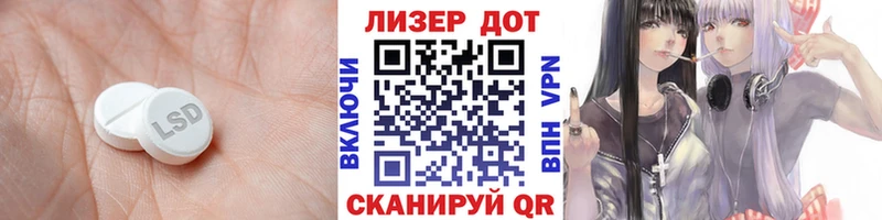 ЛСД экстази ecstasy Бобров