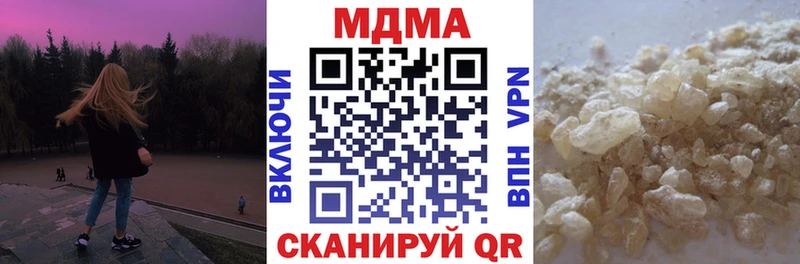 МДМА кристаллы  MEGA как зайти  Бобров 