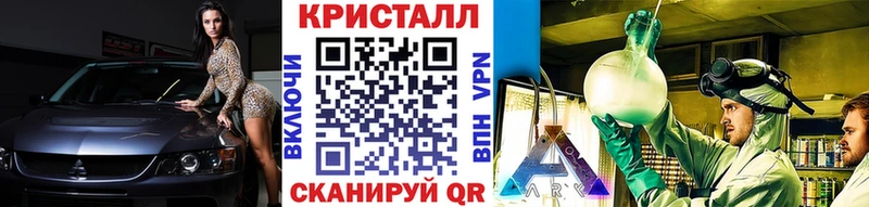 Первитин Methamphetamine  Бобров 