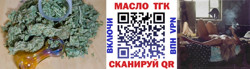 Дистиллят ТГК концентрат  закладки  Бобров 